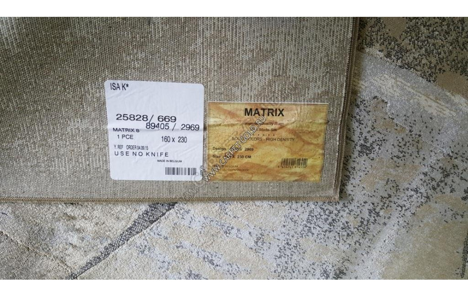 Бельгийский ковер MATRIX  89405 2969